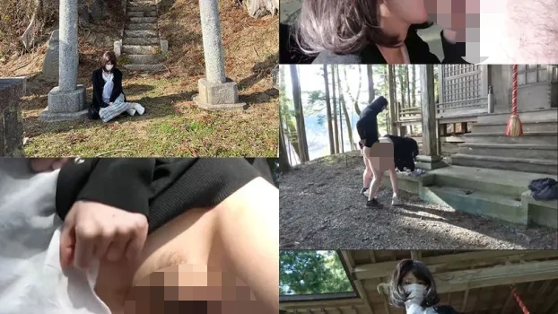 【素人・人妻】せりなVol.07 帰り道で神社を見つけたので、神様の前できちんと返済しますと誓わせました。